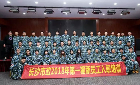 新生培訓(xùn) | 以心迎新，協(xié)同共進(jìn)！