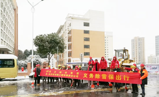 保衛(wèi)長(zhǎng)沙 | 我們?cè)谛袆?dòng)！