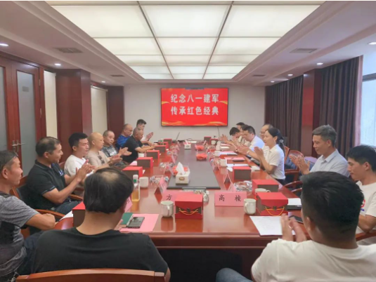 市政要聞 | 長沙市政組織開展“紀念八一建軍，傳承紅色經典”“八一”主題座談會