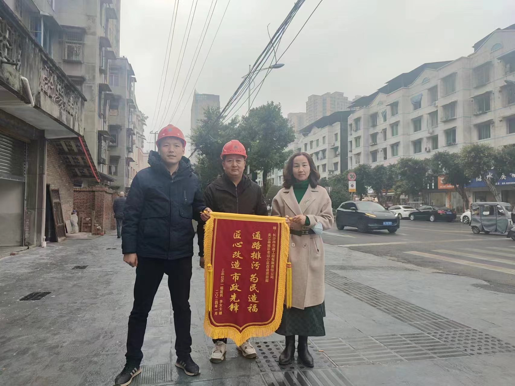 市政要聞 | 不負(fù)“信”任，誠(chéng)鑄品牌：公司收到多封感謝信和多面錦旗