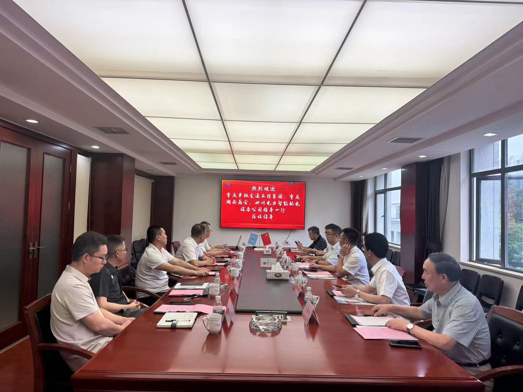 市政要聞 | 談合作促共贏！重慶單軌集團(tuán)領(lǐng)導(dǎo)蒞臨我公司考察交流